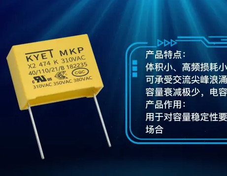 什么是阻容降壓電容？主要有哪些？