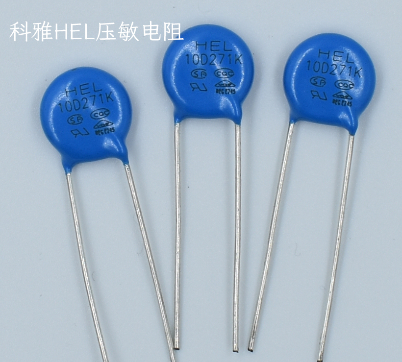 HEL壓敏電阻