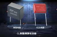 CL金屬化聚酯薄膜電容耐高溫多少度？